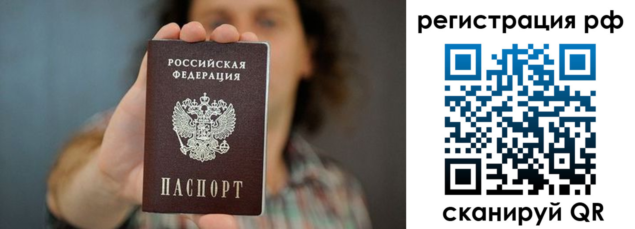 регистрация для школы в Сибае
