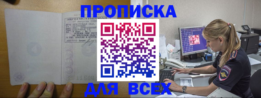 регистрация в Сибае